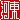 �f�R���G�����b