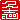 �f�R���G�����b�v�u�A:������ظ