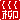 �f�R���G�����b