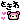 �f�R���G�����b