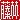 �f�R���G�����b