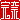 �f�R���G�����b