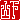 �f�R���G�����b�R��:�������A
