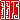 �f�R���G�����b