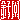 �f�R���G�����b