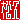�f�R���G�����b