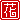 �f�R���G�����b