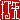 �f�R���G�����b