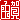 �f�R���G�����b