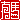 �f�R���G�����b
