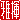 �f�R���G�����b
