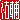 �f�R���G�����b