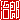 �f�R���G�����b