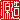 �f�R���G�����b