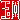 �f�R���G�����b