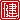 �f�R���G�����b