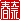 �f�R���G�����b