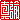 �f�R���G�����b