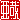 �f�R���G�����b