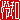 �f�R���G�����b