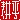 �f�R���G�����b