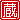 �f�R���G�����b