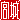 �f�R���G�����b
