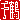 �f�R���G�����b