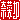 fRGb