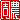 �f�R���G�����b