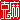 �f�R���G�����b