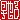�f�R���G�����b