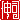 �f�R���G�����b