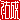 �f�R���G�����b
