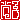 �f�R���G�����b