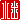 �f�R���G�����b