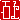 �f�R���G�����b