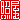 �f�R���G�����b�Ɖ�:��������