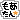 �f�R���G�����b