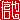�f�R���G�����b