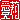 �f�R���G�����b