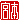 �f�R���G�����b