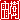 �f�R���G�����b