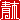 �f�R���G�����b