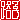 �f�R���G�����b