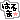 �f�R���G�����b��ق͂��