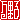 �f�R���G�����b