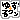 �f�R���G�����b��ق䂸���