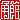 �f�R���G�����b