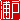 �f�R���G�����b